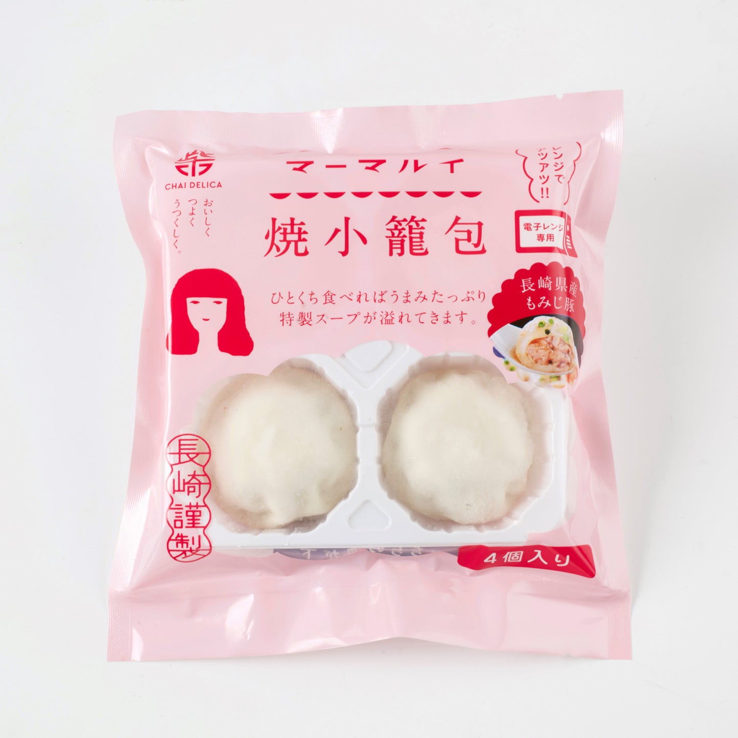 長崎焼小籠包(レンジタイプ)4個