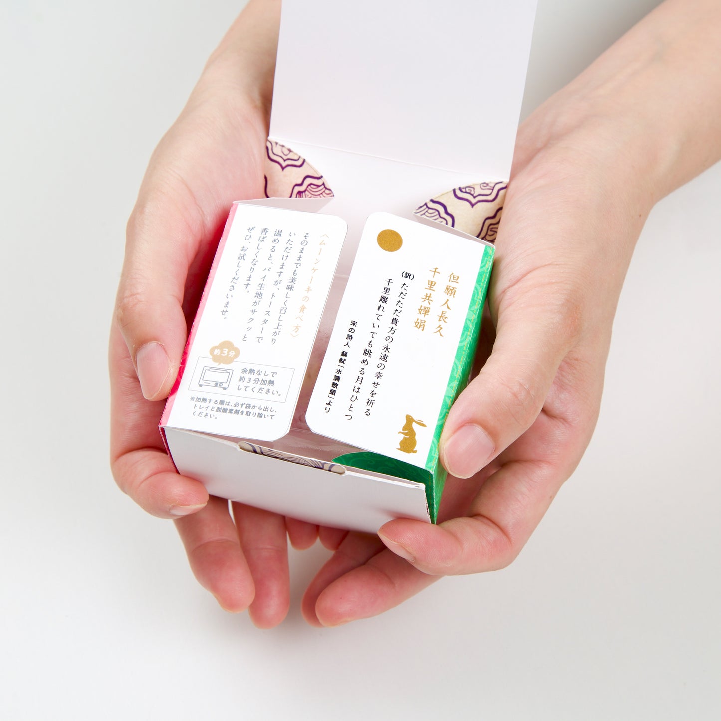 【ギフト】ナガサキムーンケーキ 3種詰め合わせセット