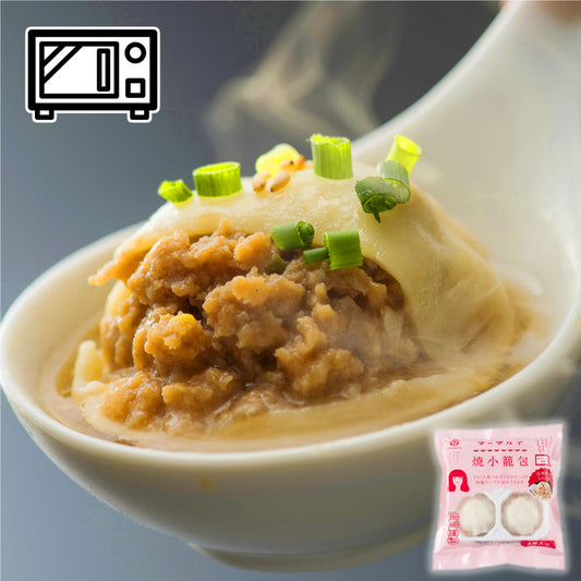 ジュワッとスープが溢れ出す簡単調理小籠包の通販